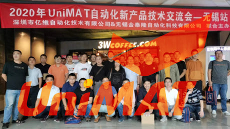 The world of the Internet of Things connects you and me - UniMAT Automation East China Technology Exchange Conference was successfully held