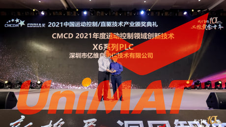 Innovation-driven technology upgrades - UniMAT Automation won the CMCD 2021 Motion Control Innovation Technology Award!